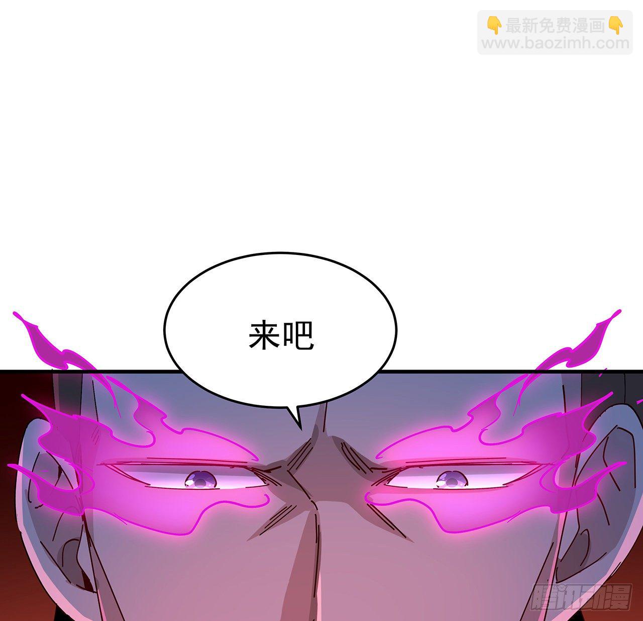 解锁末世的99个女主漫画,71话 郝乖还是个孩子1图
