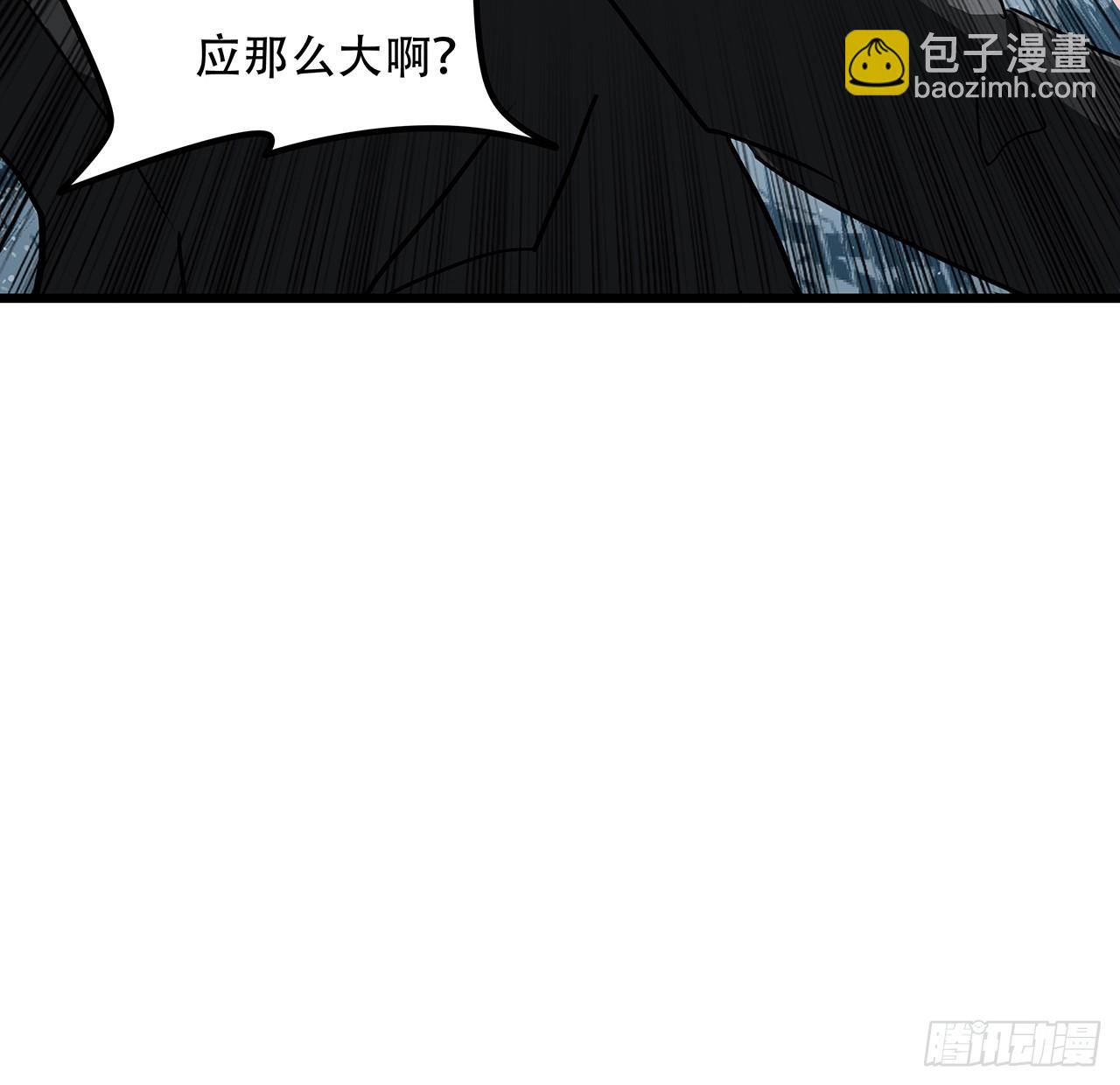 解锁末世的99个女主漫画,184话 忘记了一些事1图