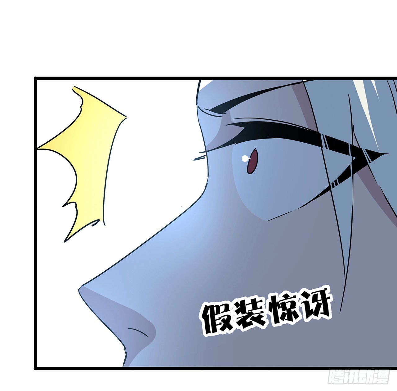解锁末世的99个女主漫画,178话 你不当人了1图