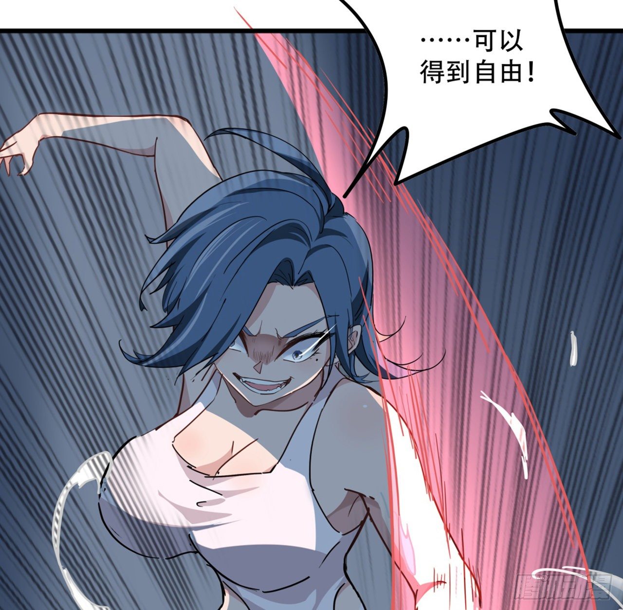 解锁末世的99个女主漫画,73话 我们的差距很大！1图