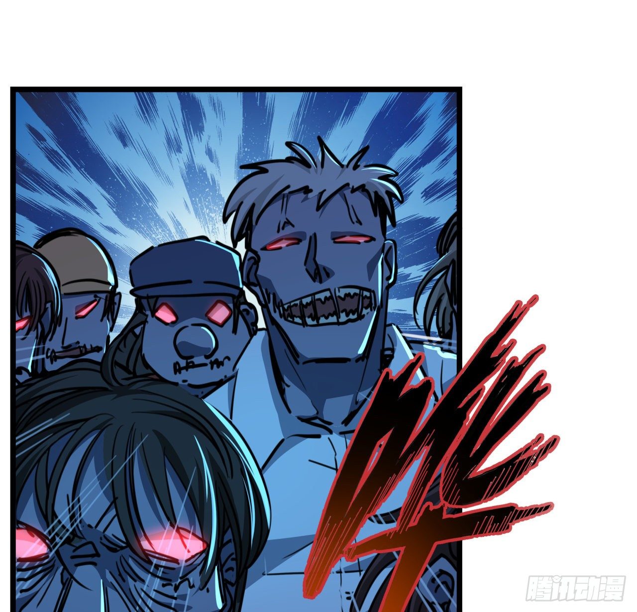 解锁末世的99个女主漫画,11话 震惊，丧尸竟然围观跳舞1图