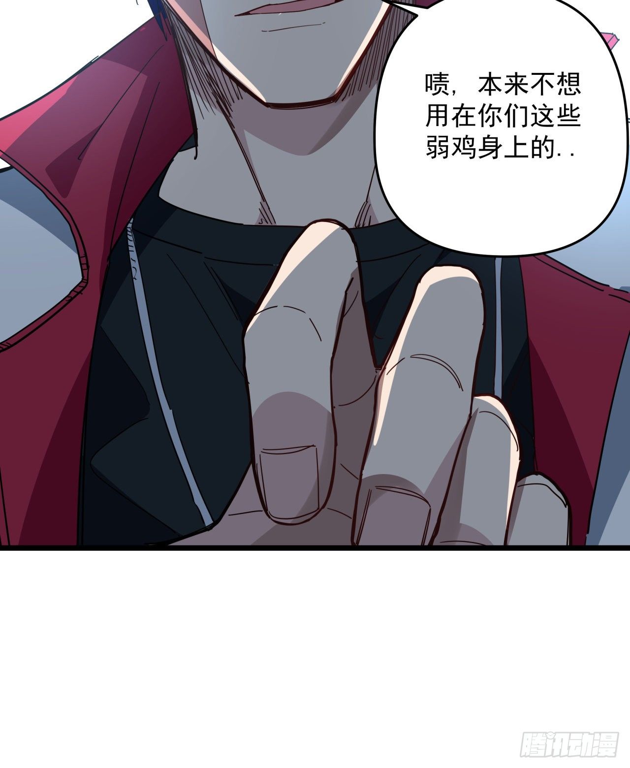 解锁末世的99个女主漫画,47话 谁才是爸爸2图