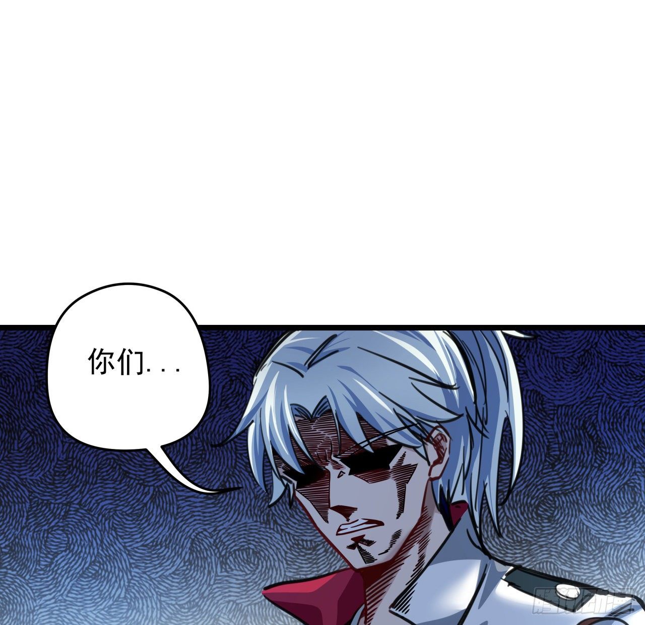 解锁末世的99个女主漫画,4话 美女的诱惑1图