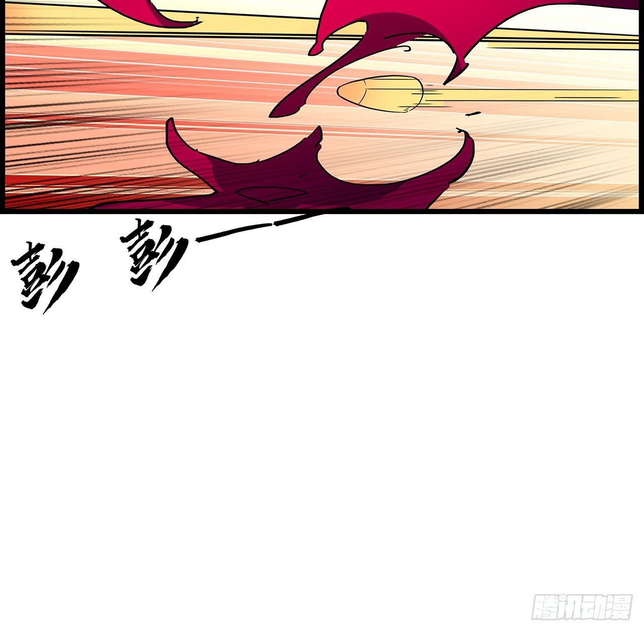 解锁末世的99个女主漫画,139话 跟你算账1图