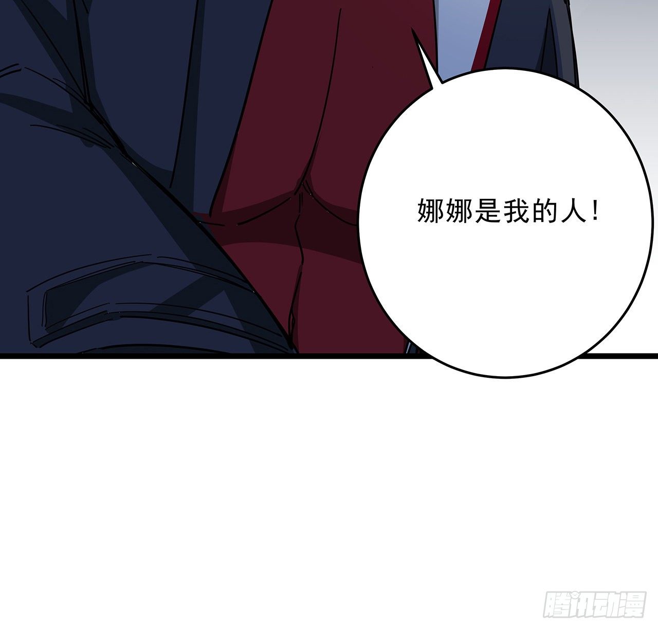 解锁末世的99个女主漫画,79话 你敢动她，我就废了你1图
