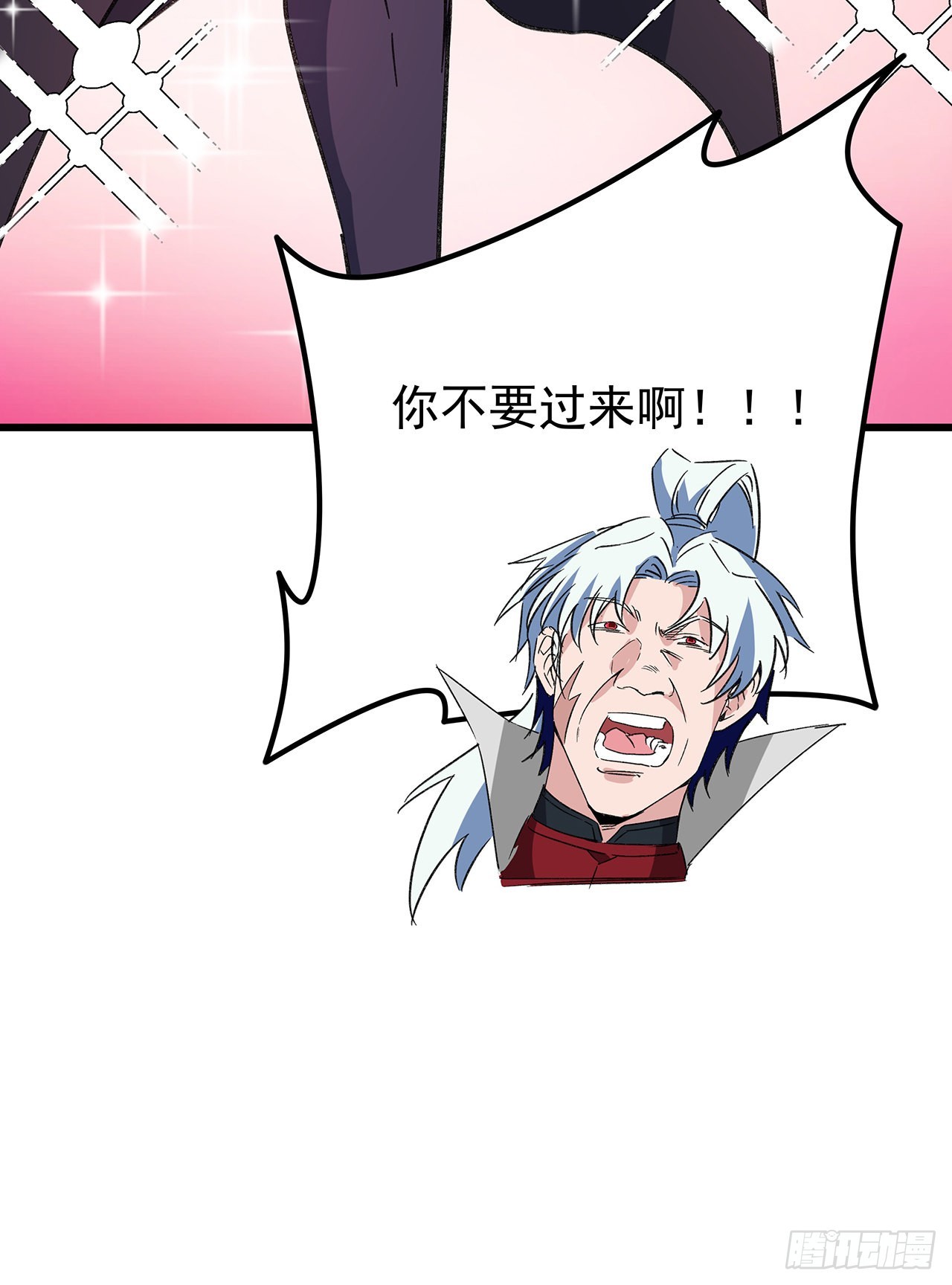 解锁末世的99个女主漫画,146话打杂鱼就别浪费了2图