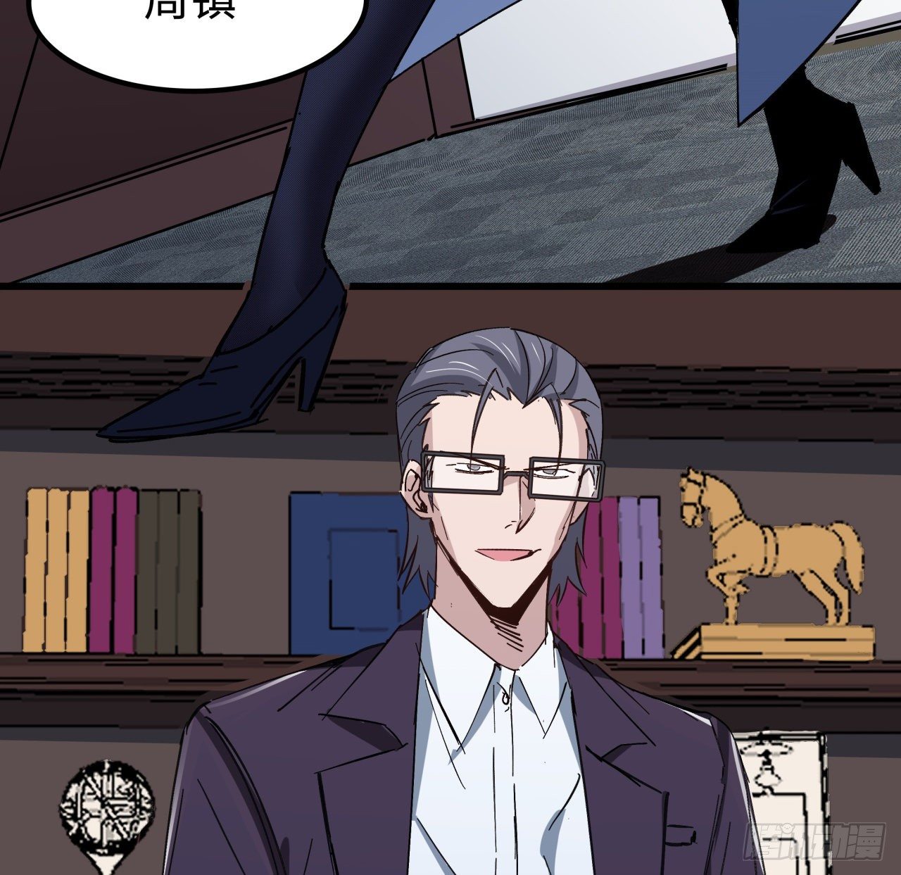 解锁末世的99个女主漫画,122话 犹豫就会败北2图