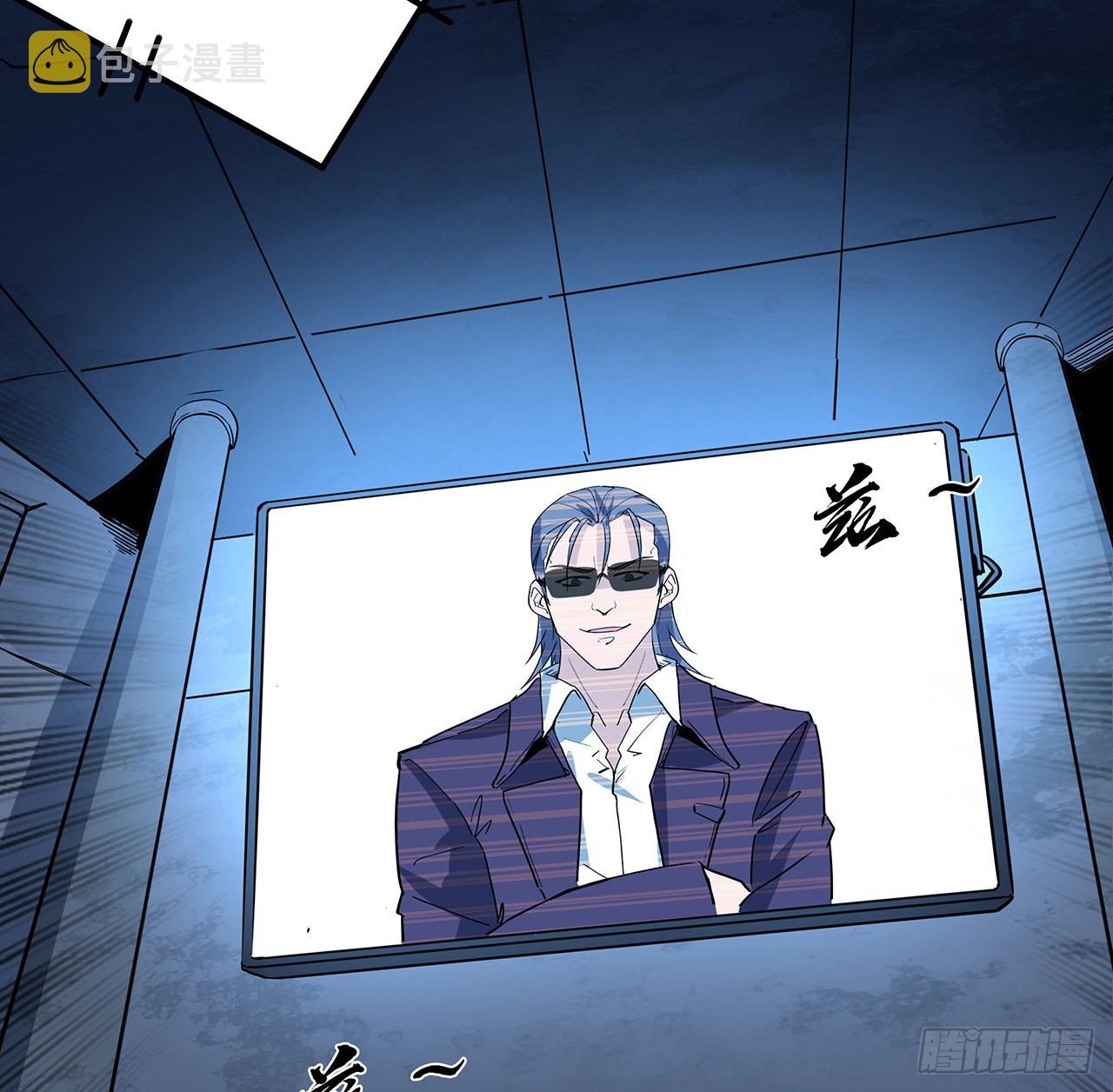解锁末世的99个女主漫画,180话 速战速决吧1图