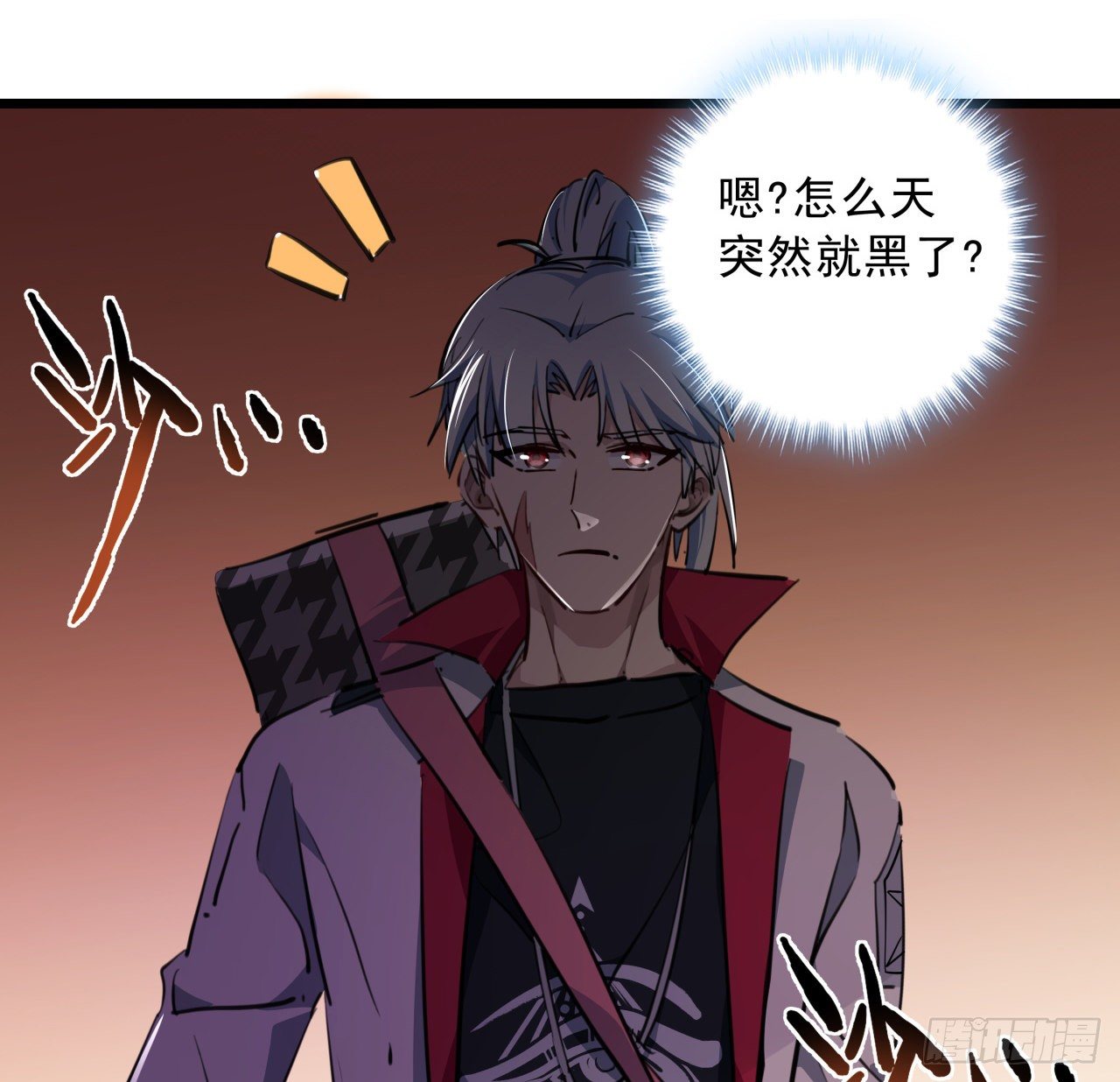 解锁末世的99个女主漫画,19话 摇晃的红酒杯1图
