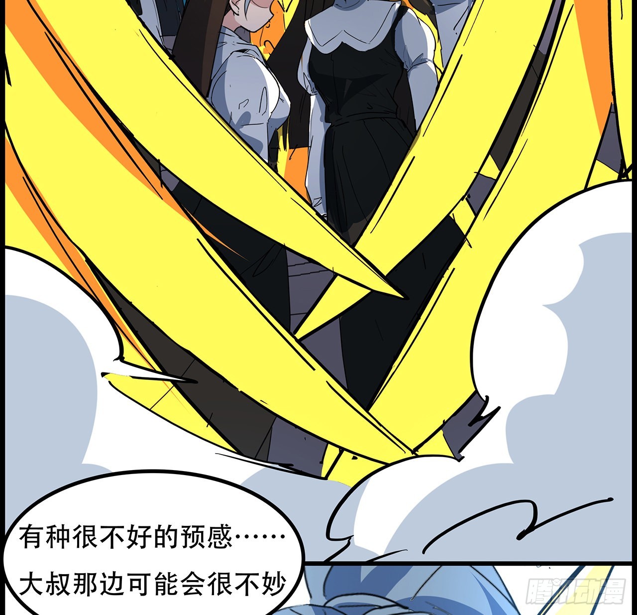 解锁末世的99个女主漫画,144话任务完成1图