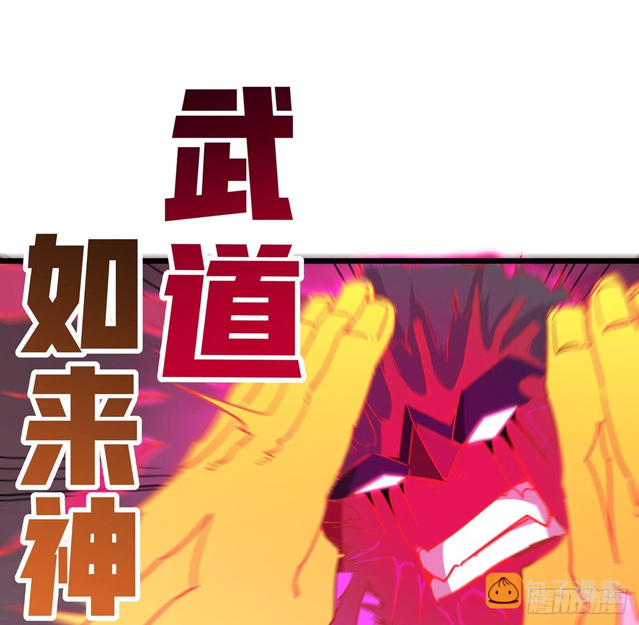 解锁末世的99个女主漫画,86话 遇事不决，氪金解决1图