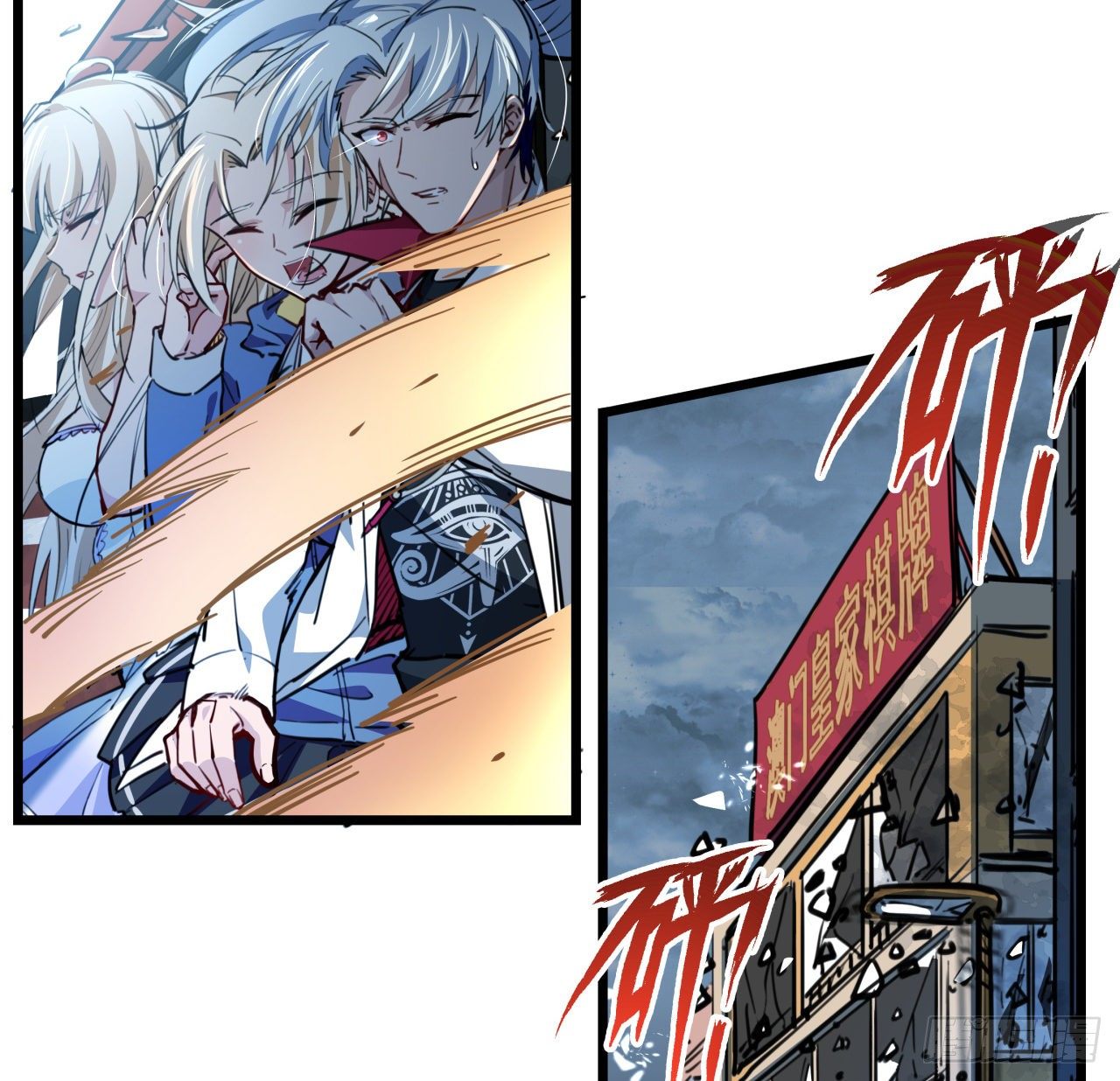 解锁末世的99个女主漫画,14话 丧尸变异种？1图
