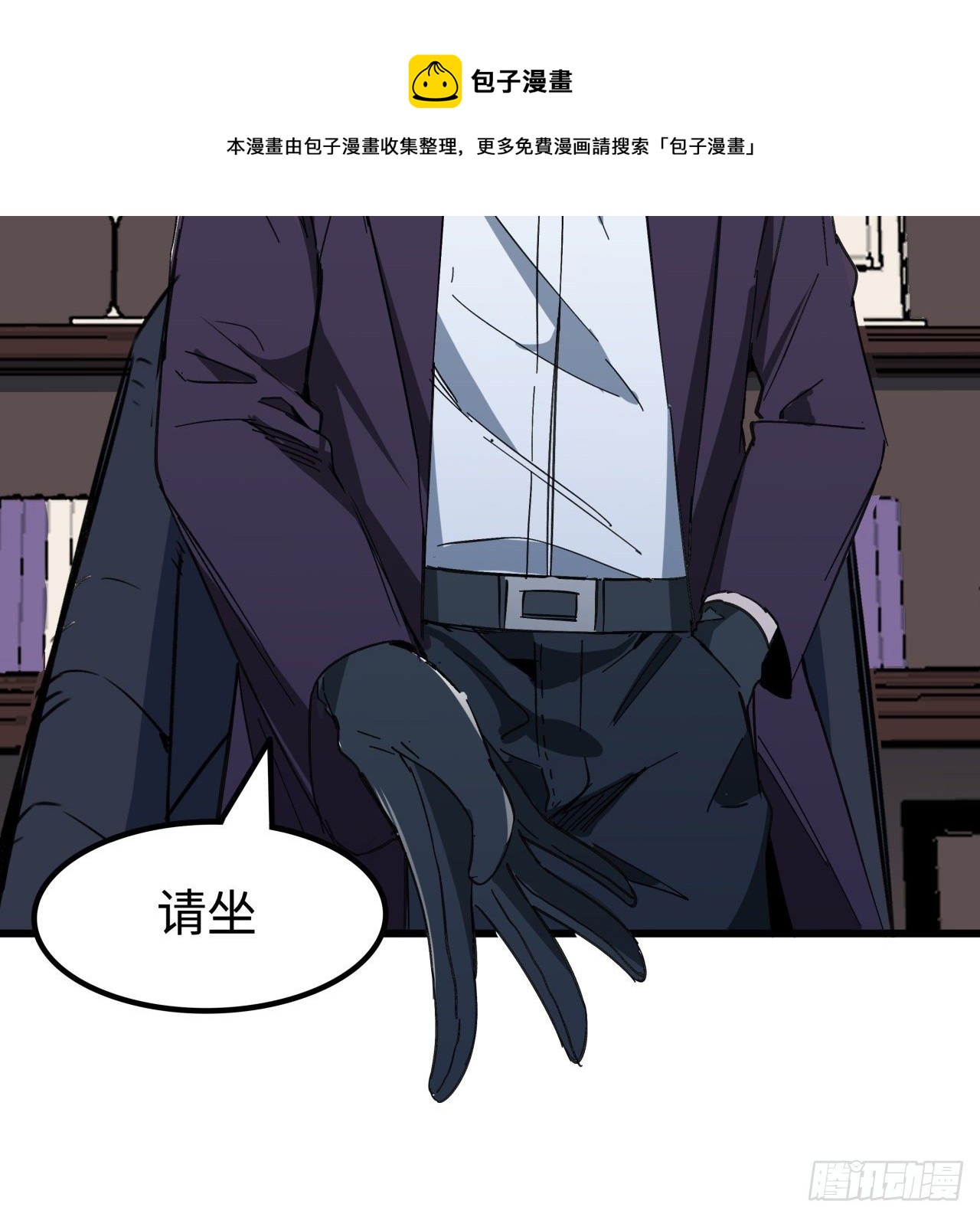 解锁末世的99个女主漫画,122话 犹豫就会败北1图