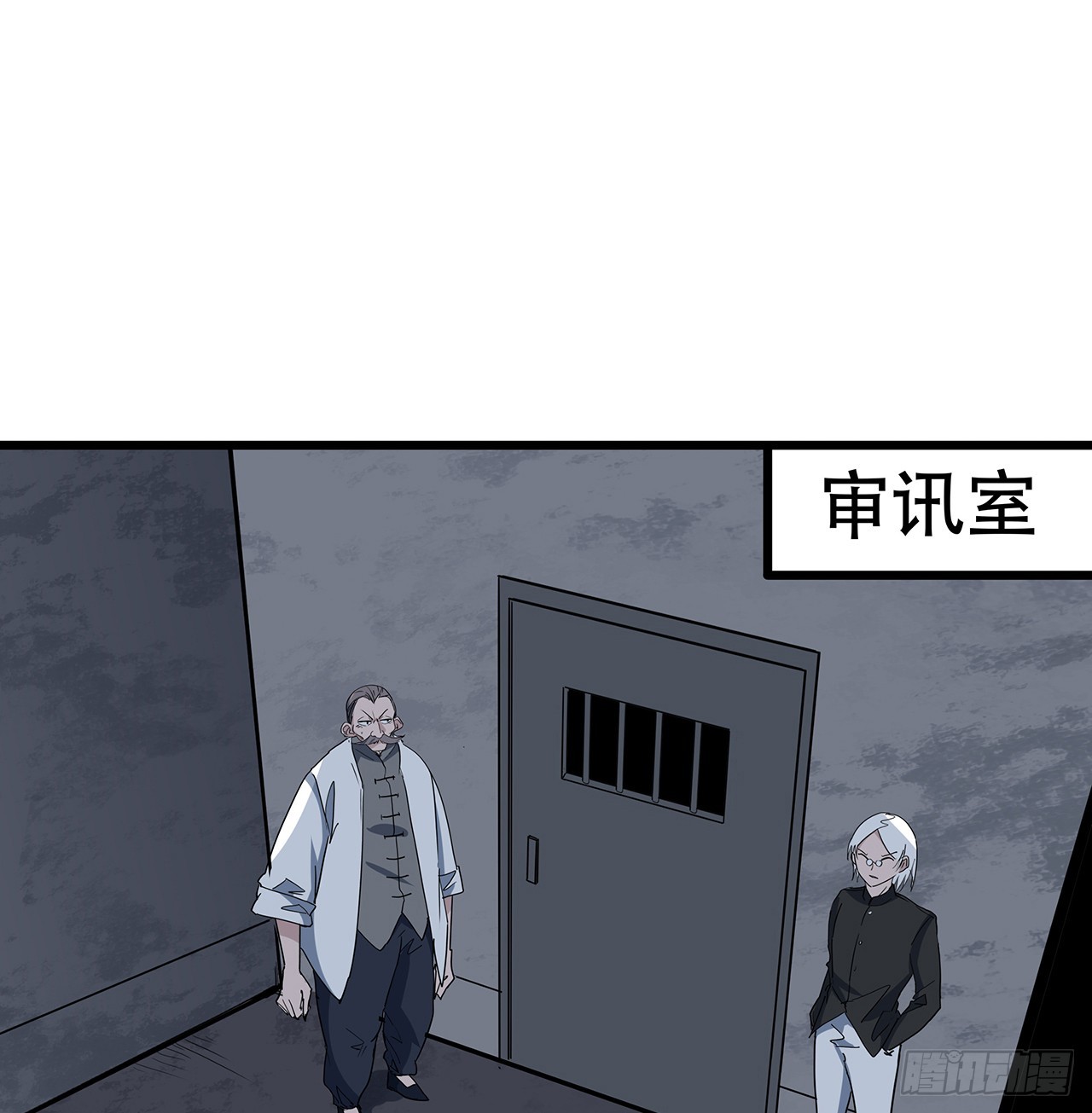 解锁末世的99个女主漫画,183话 一定拯救末世2图