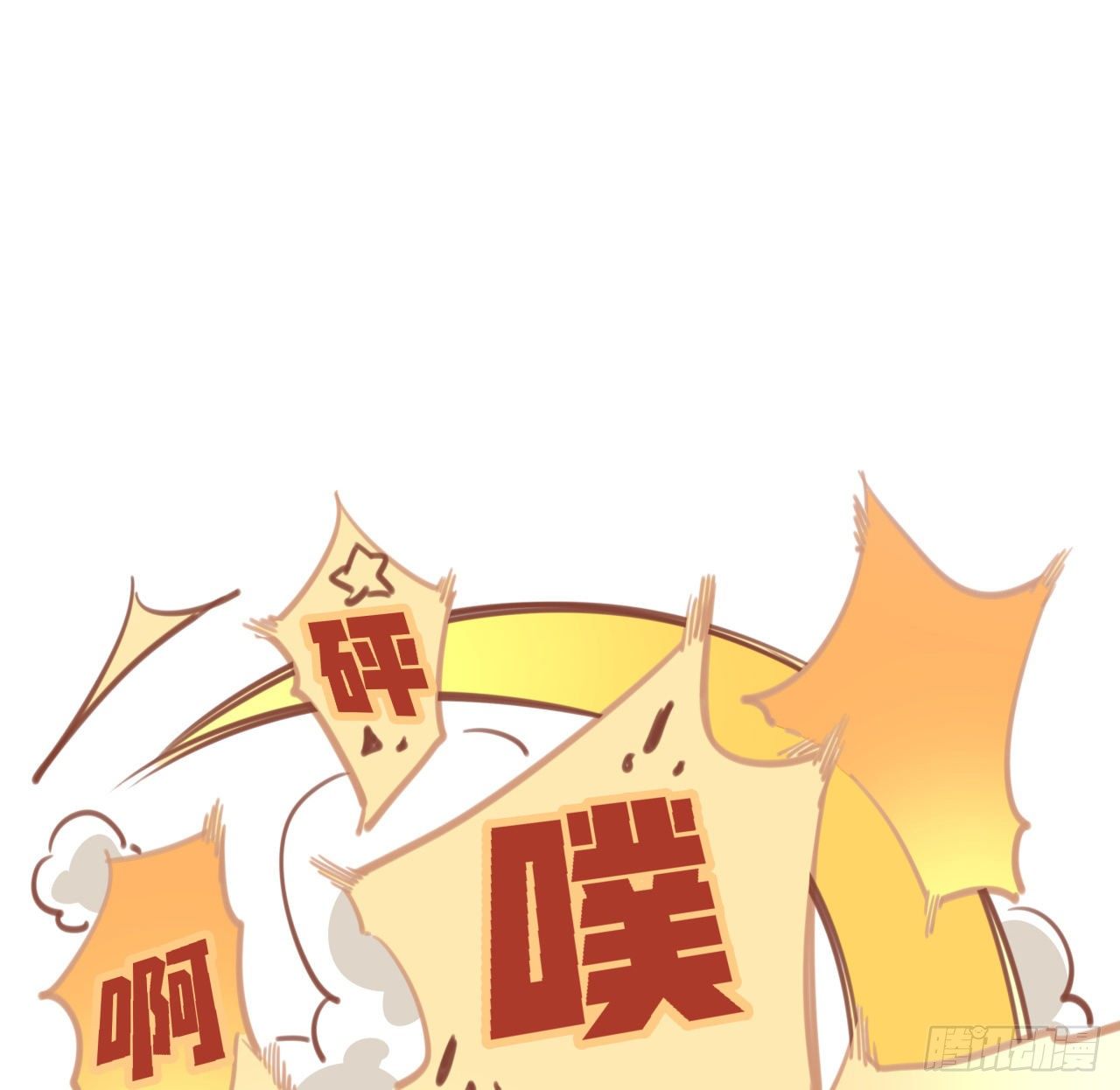 解锁末世的99个女主漫画,12话 瞳术的另一个作用2图