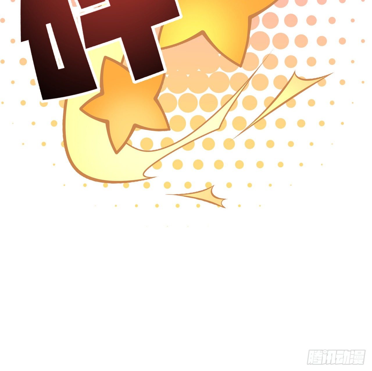 解锁末世的99个女主漫画,10话 什么！我才不会穿这个1图