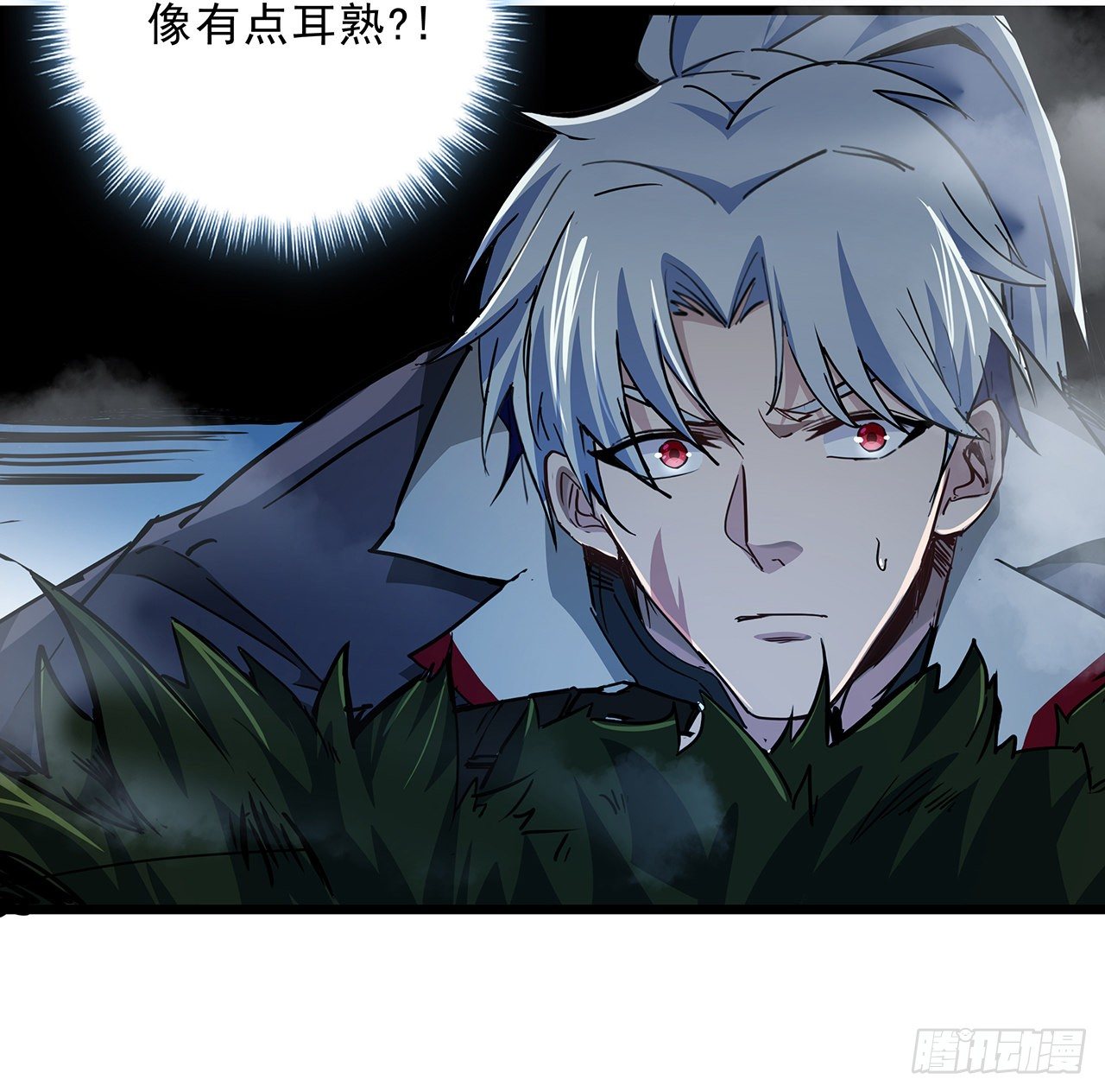 解锁末世的99个女主漫画,60话 郝岚仁，别让我失望1图