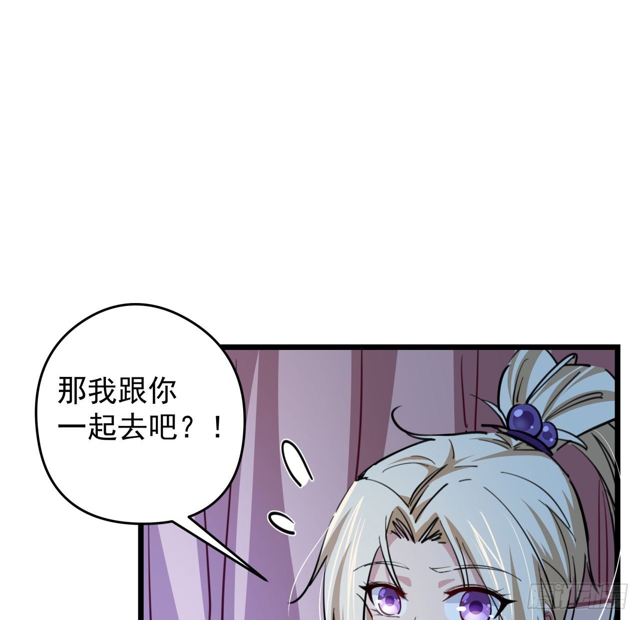 解锁末世的99个女主漫画,16话 这么猛是我的了！2图