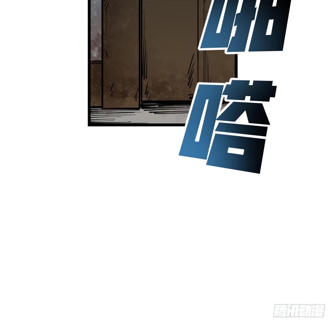 解锁末世的99个女主漫画,16话 这么猛是我的了！2图