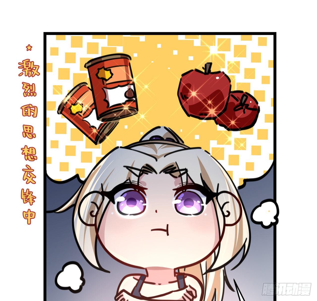 解锁末世的99个女主漫画,7话 天使与魔鬼的双胞胎2图