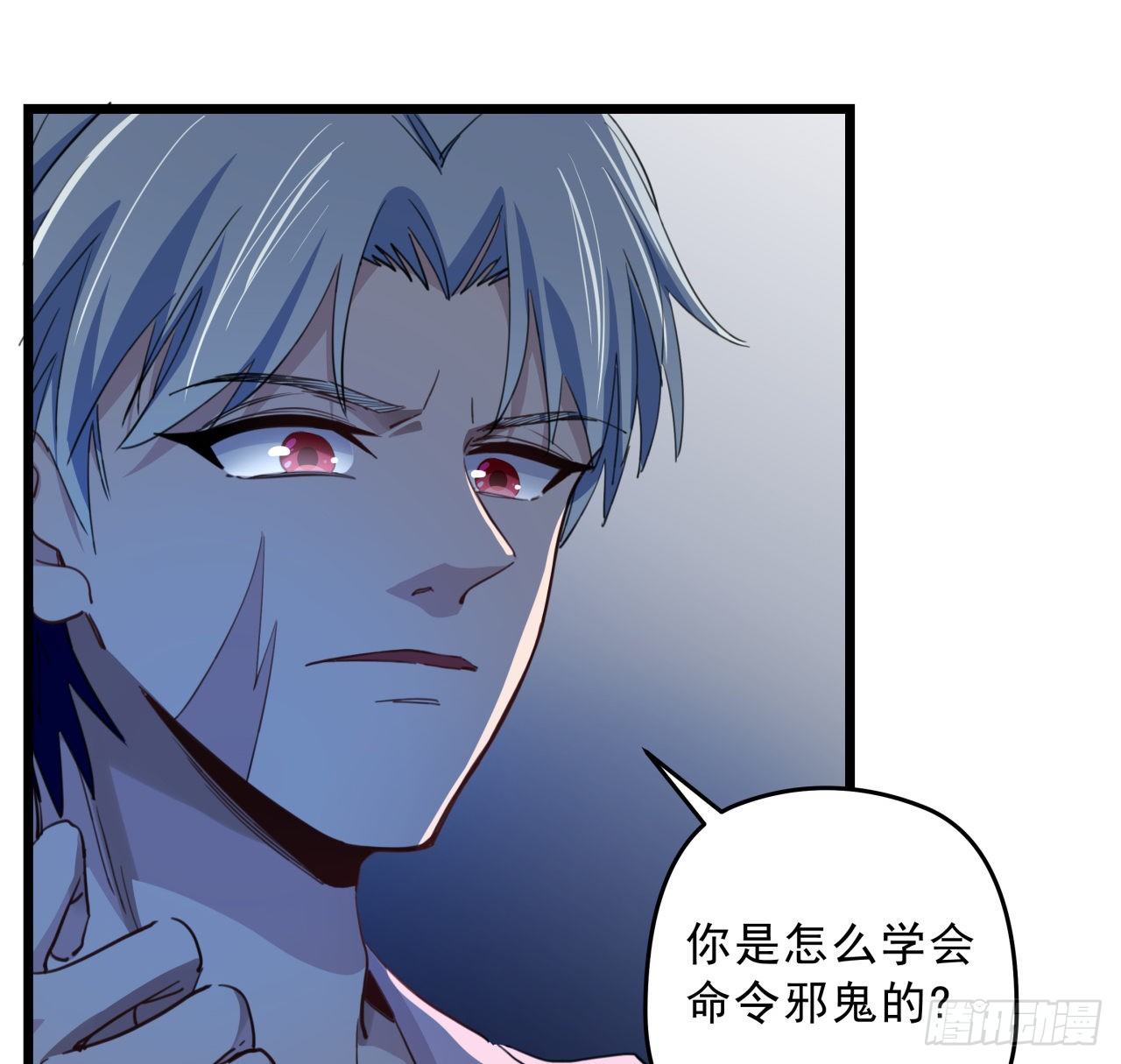 解锁末世的99个女主漫画,28话 郭德的过去1图