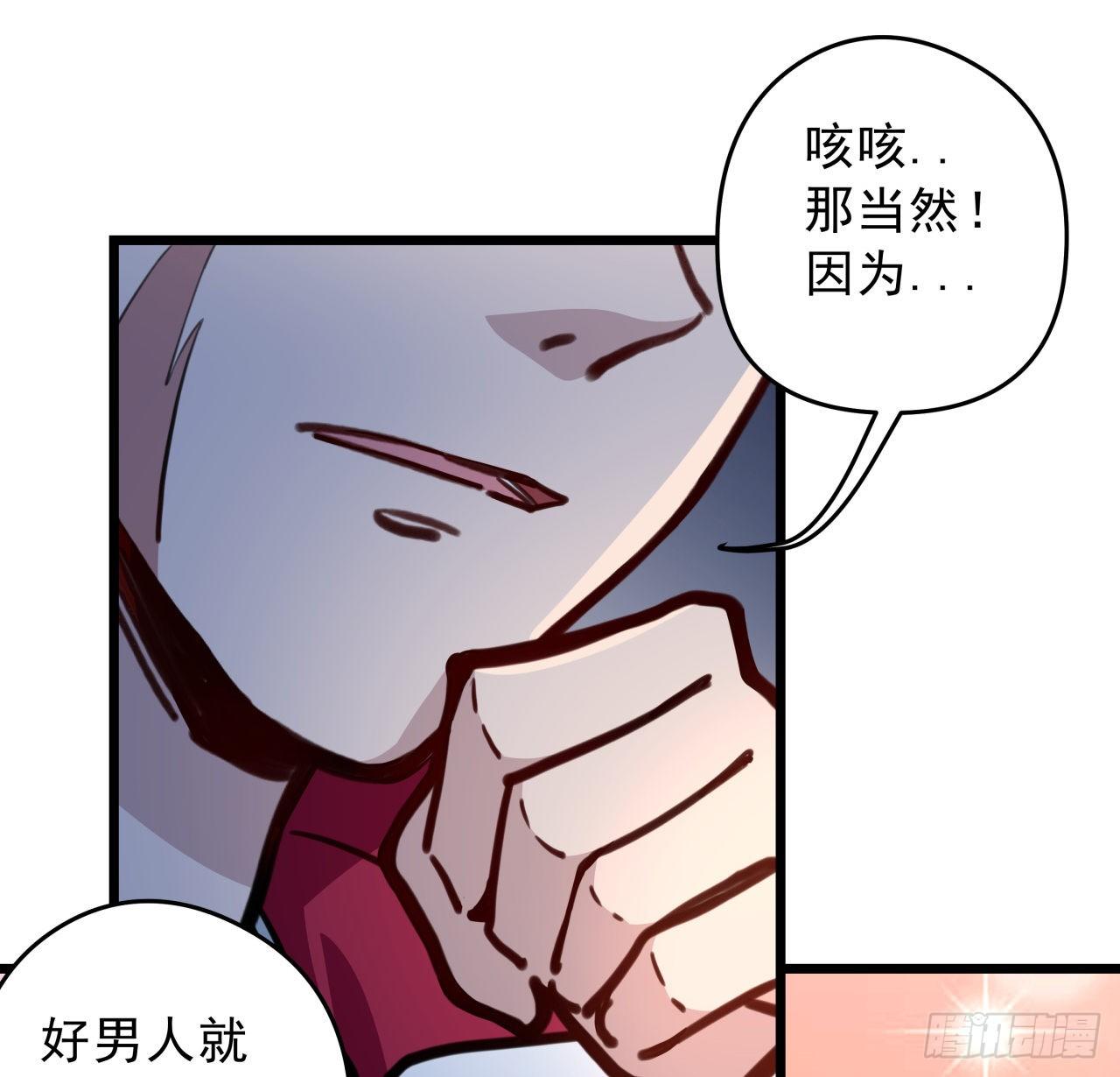 解锁末世的99个女主漫画,7话 天使与魔鬼的双胞胎2图