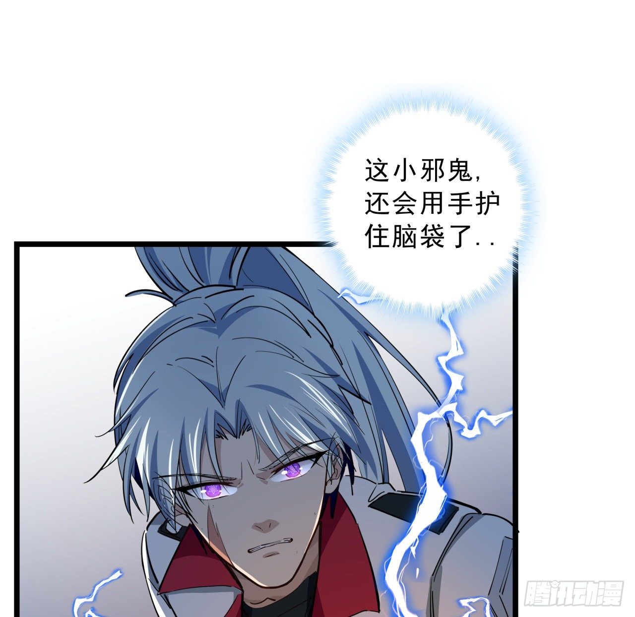 解锁末世的99个女主漫画,34话 打架可不能光看前面呀1图
