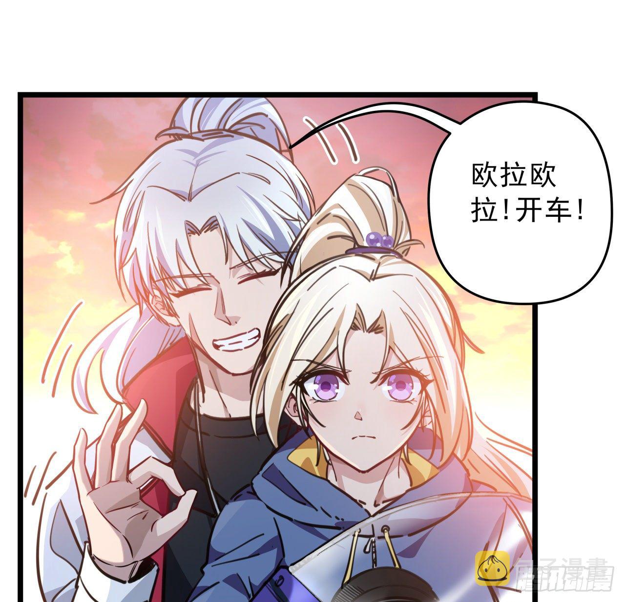 解锁末世的99个女主漫画,6话 女团第一人2图