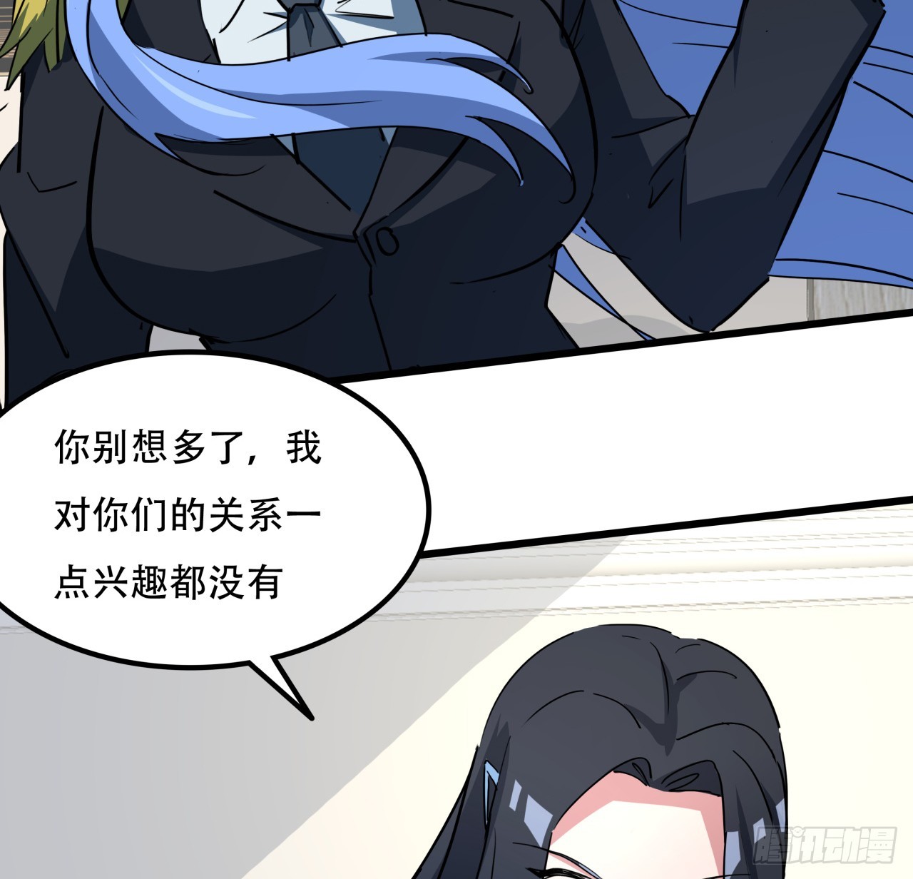 解锁末世的99个女主漫画,207话 他们都是敌人1图