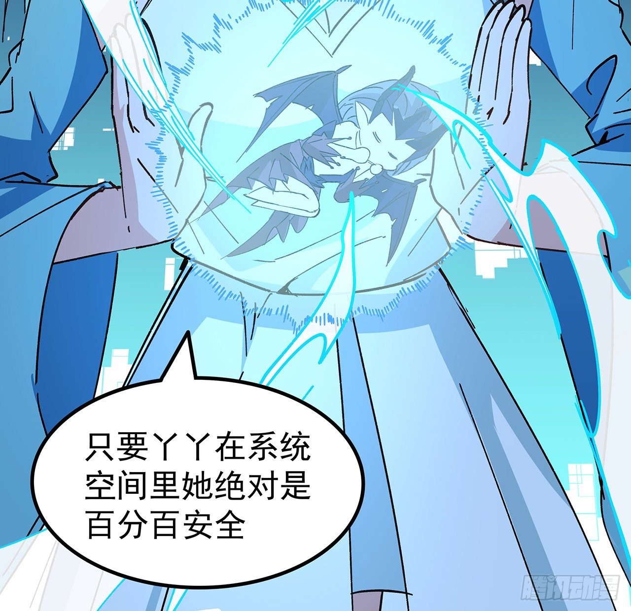解锁末世的99个女主漫画,116话 好像大了？2图