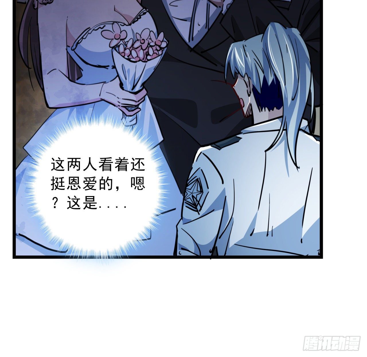 解锁末世的99个女主漫画,17话 打工都是人上人1图