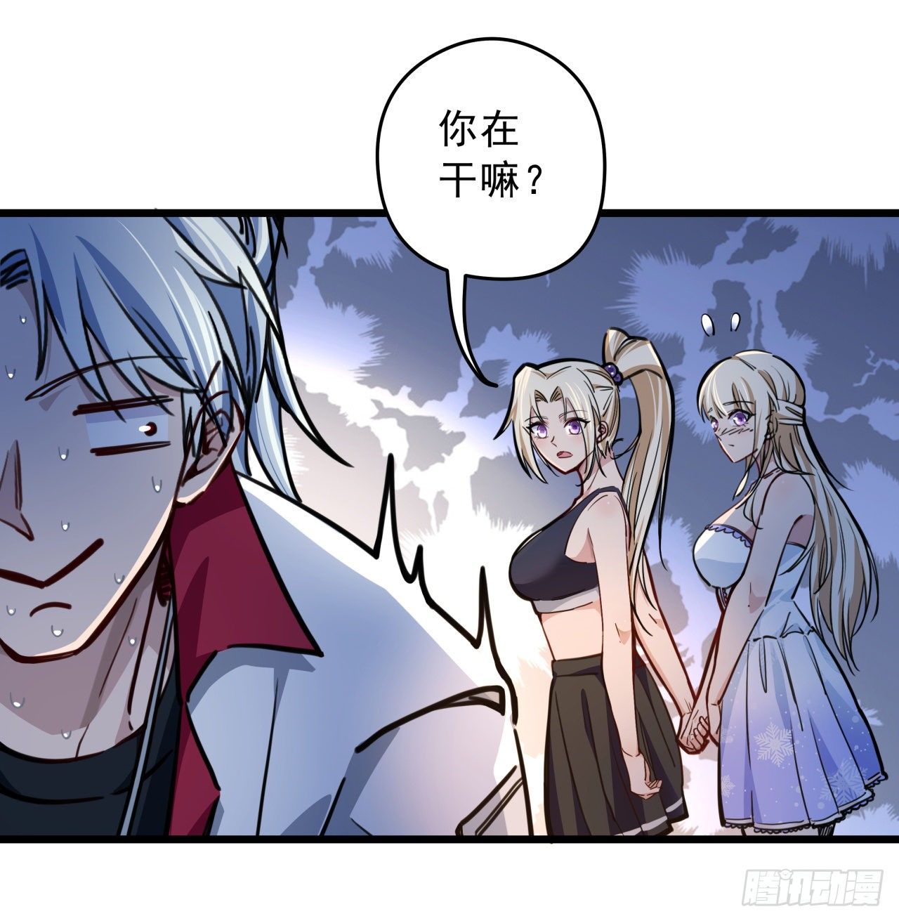 解锁末世的99个女主漫画,7话 天使与魔鬼的双胞胎2图