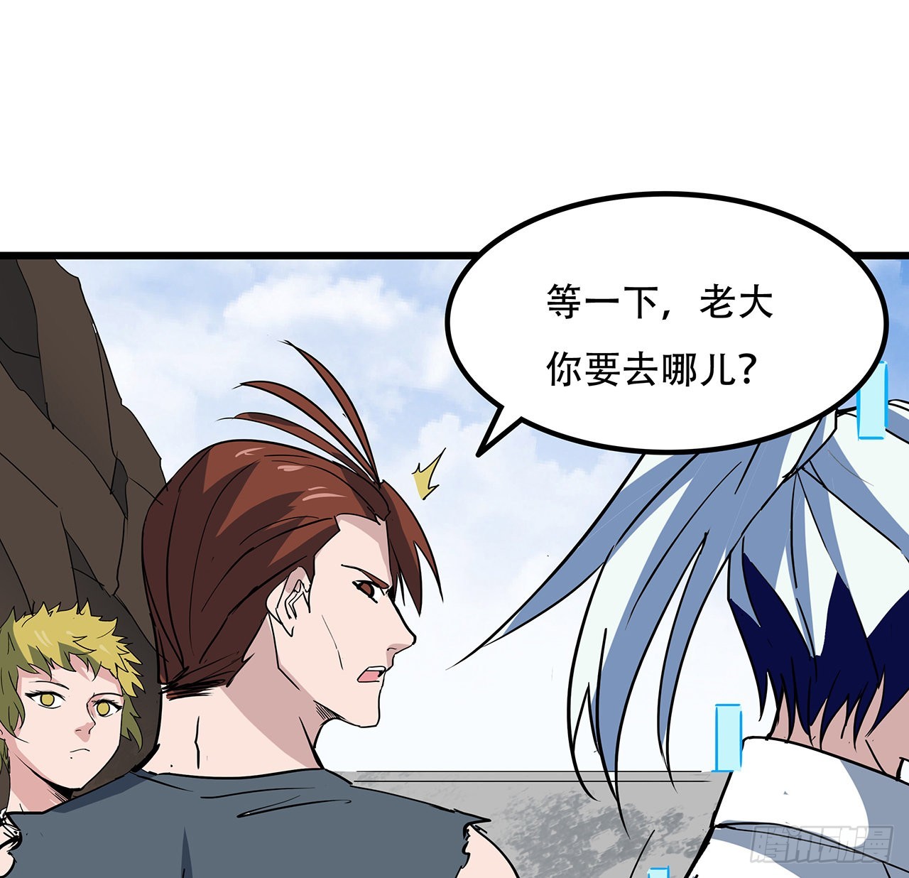 解锁末世的99个女主漫画,165话 会会他们2图