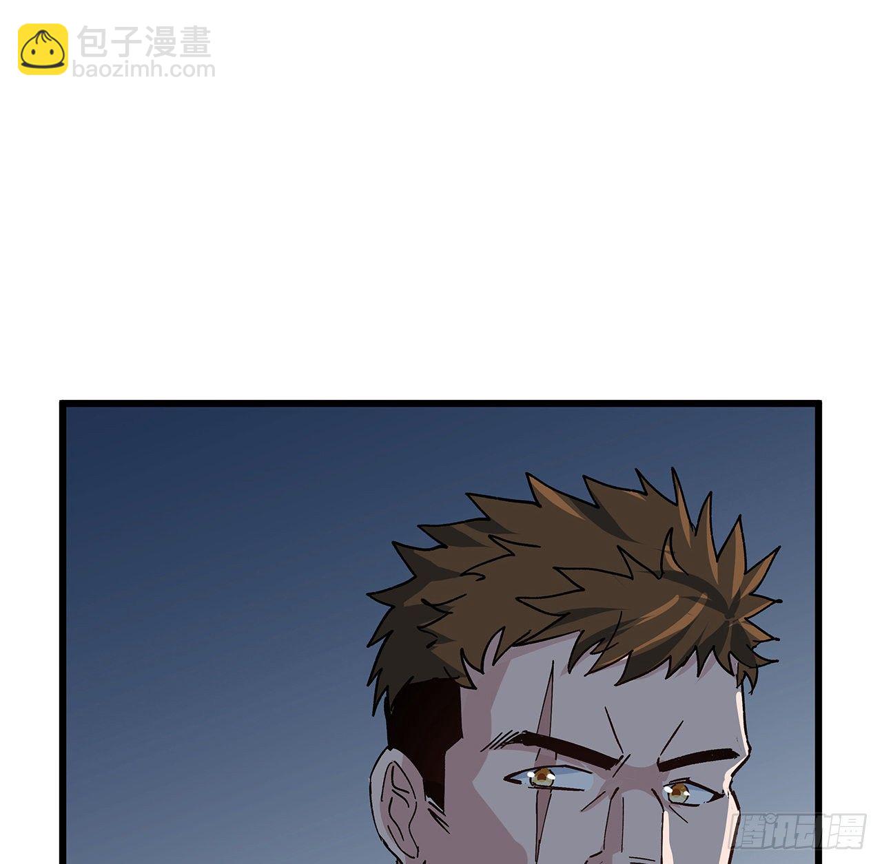 解锁末世的99个女主漫画,117话 也许是内鬼2图