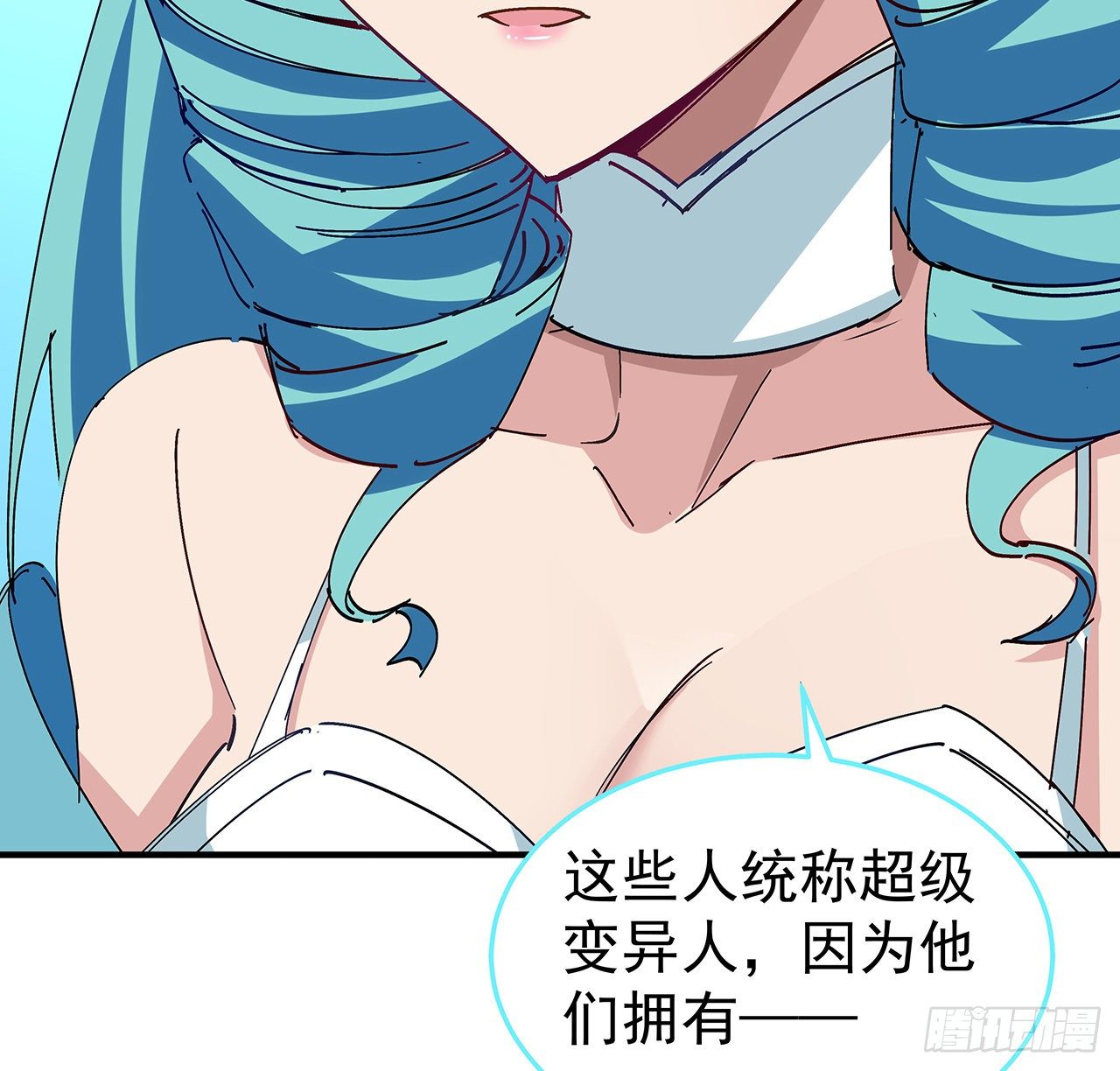 解锁末世的99个女主漫画,71话 郝乖还是个孩子2图