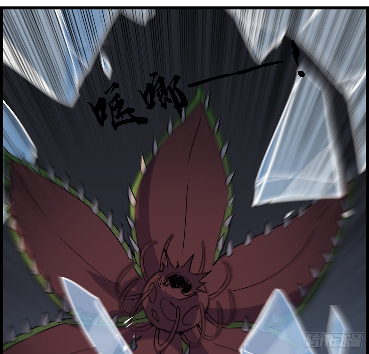 解锁末世的99个女主漫画,141话 吃完就想跑？2图
