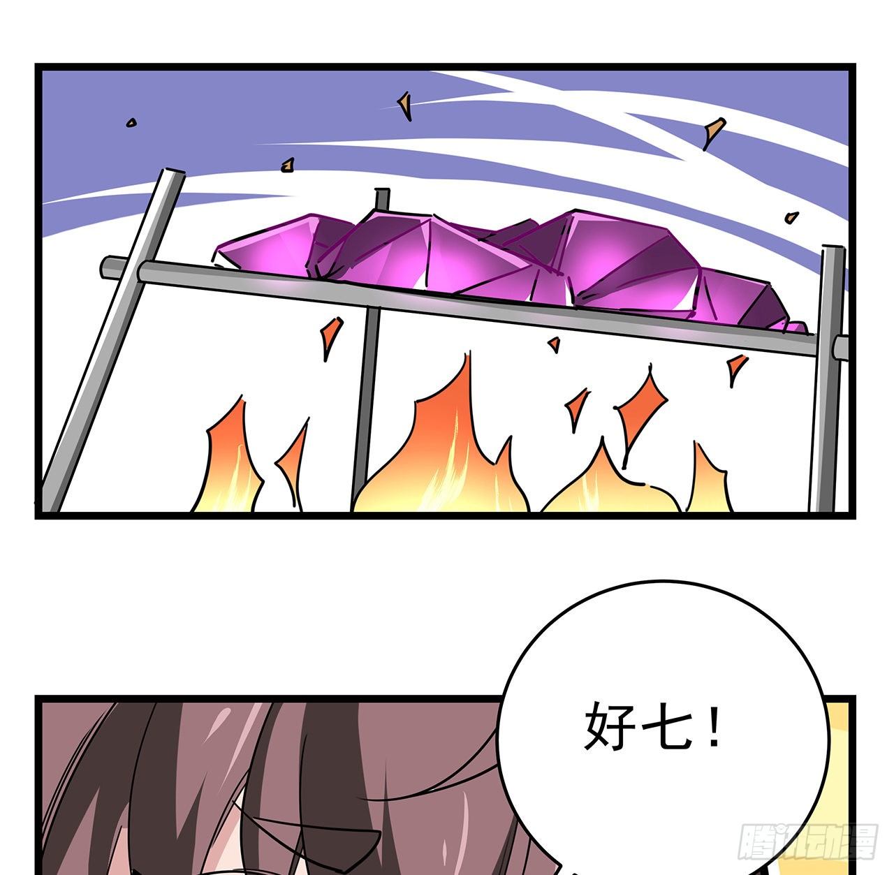 解锁末世的99个女主漫画,79话 你敢动她，我就废了你2图