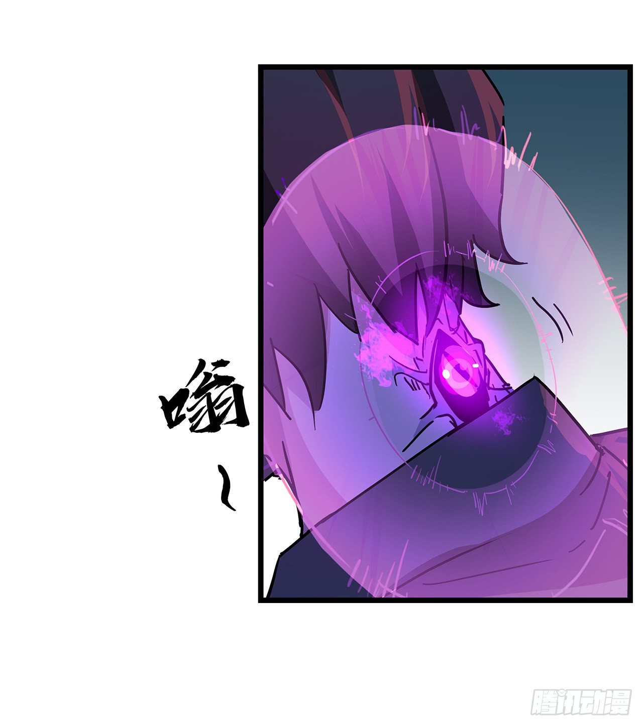 解锁末世的99个女主漫画,76话 郝乖：我变光了1图
