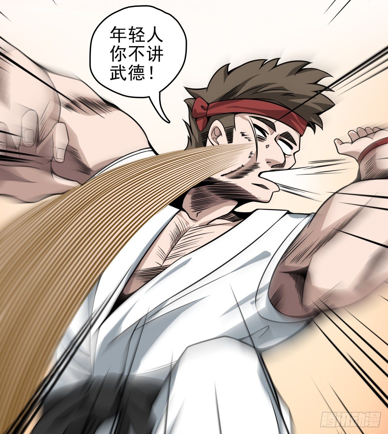 解锁末世的99个女主漫画,解锁99个女主的第一步2图