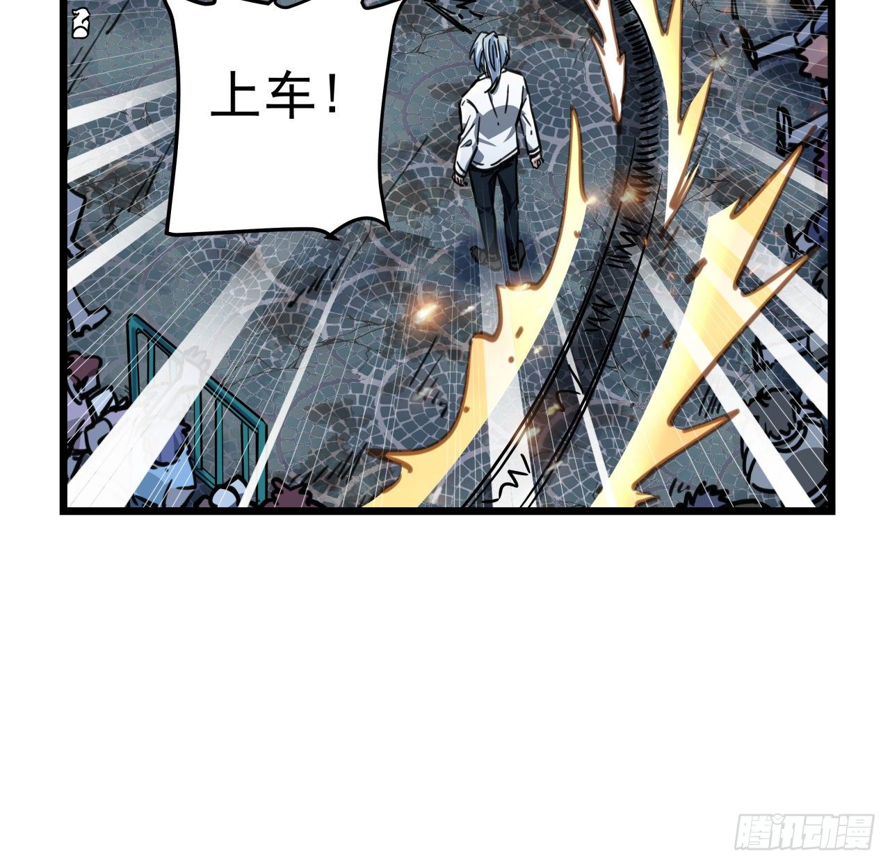 解锁末世的99个女主漫画,6话 女团第一人2图