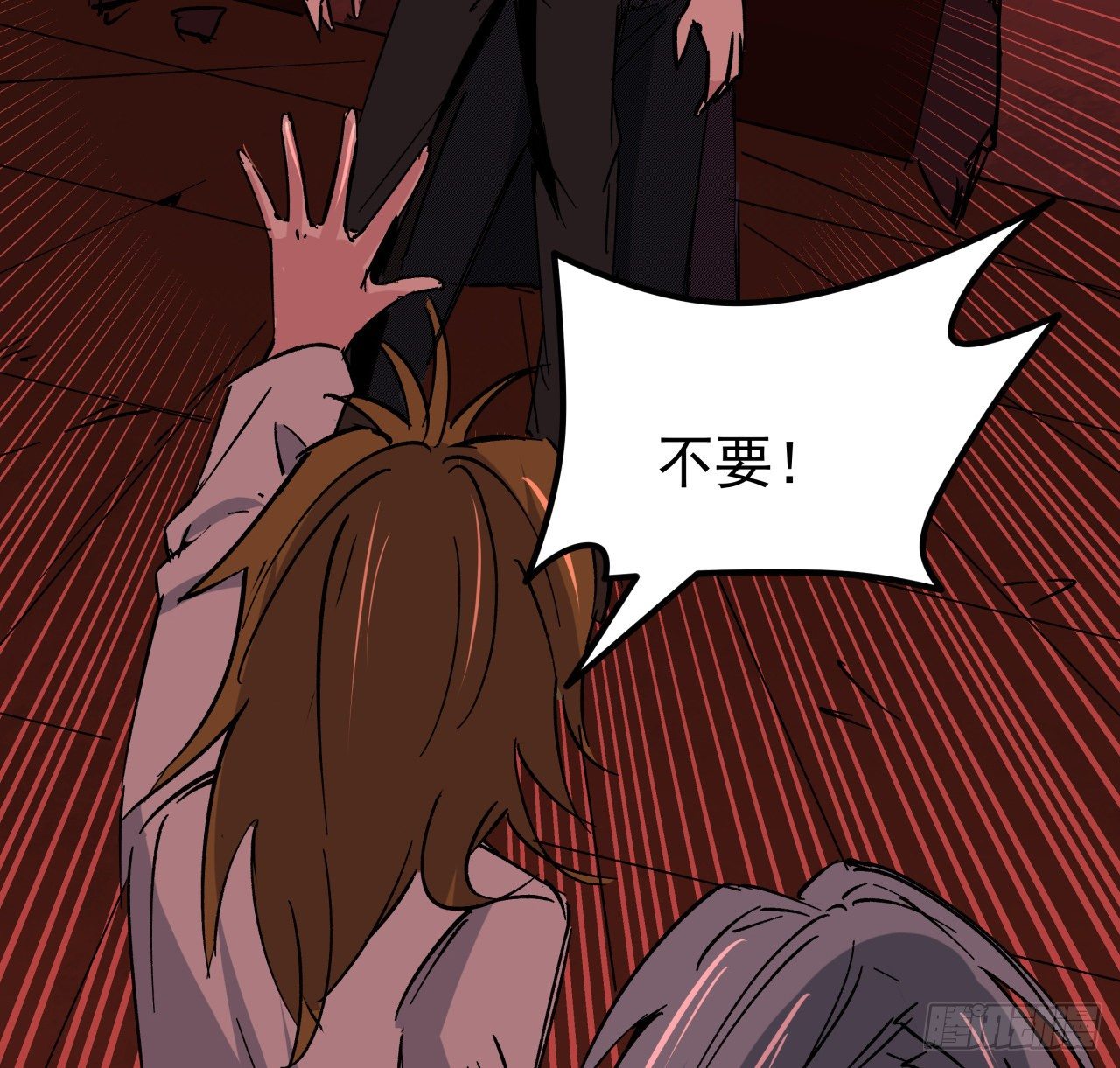 解锁末世的99个女主漫画,108话 内讧1图