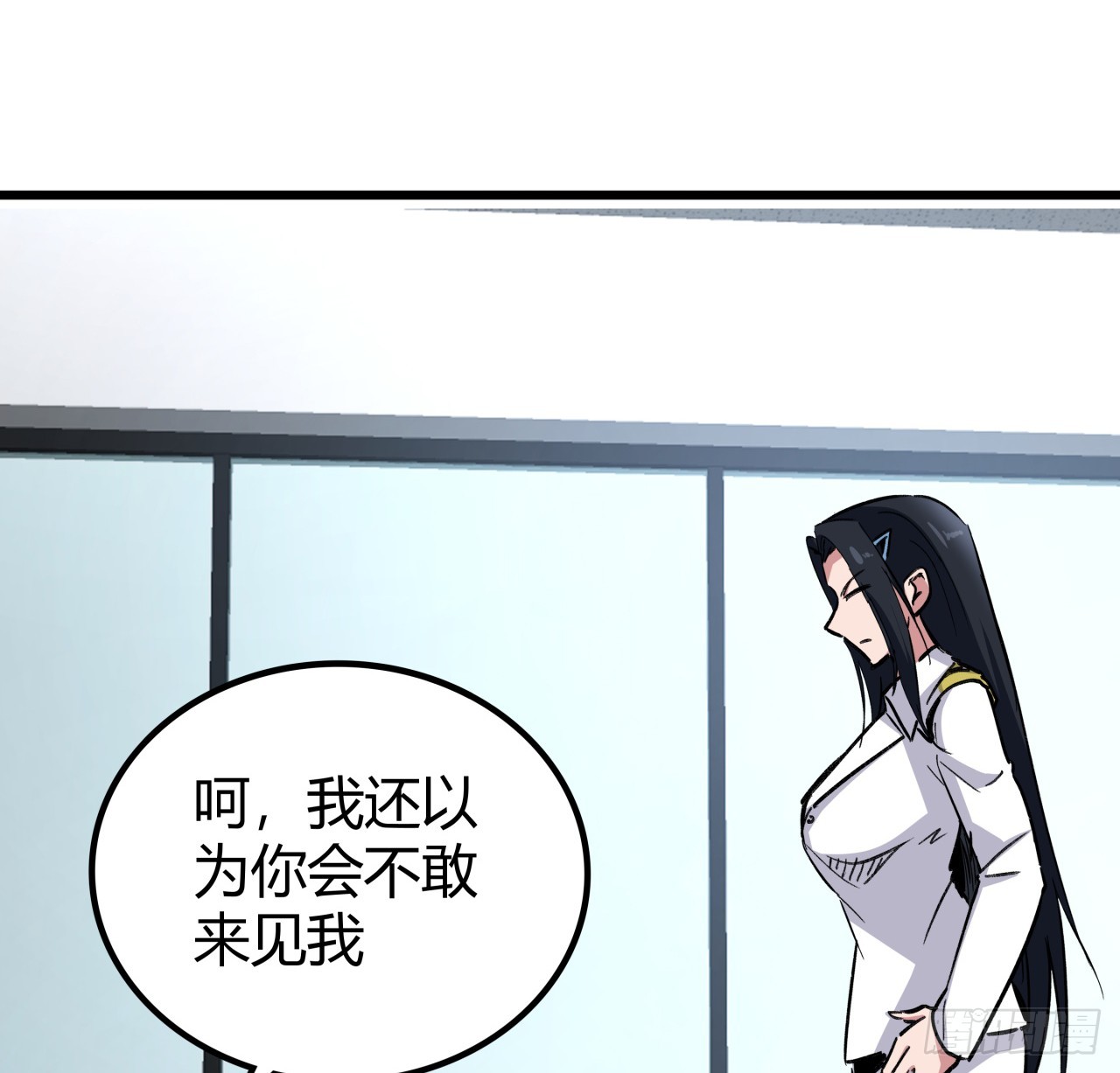 解锁末世的99个女主漫画,210话 那就看看谁更快1图