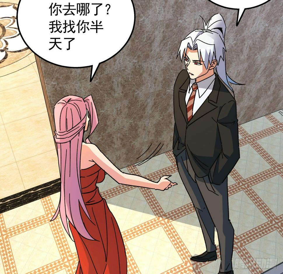 解锁末世的99个女主漫画,240话 正好利用一下2图
