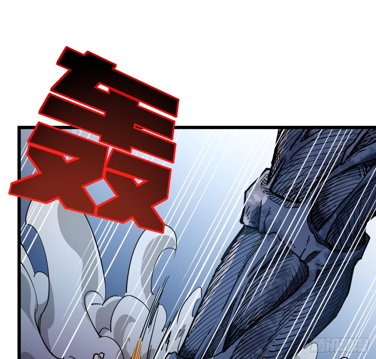 解锁末世的99个女主漫画,33话 快活水的副作用2图