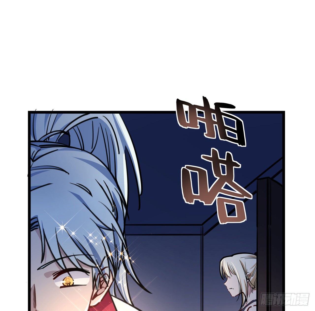 解锁末世的99个女主漫画,7话 天使与魔鬼的双胞胎2图