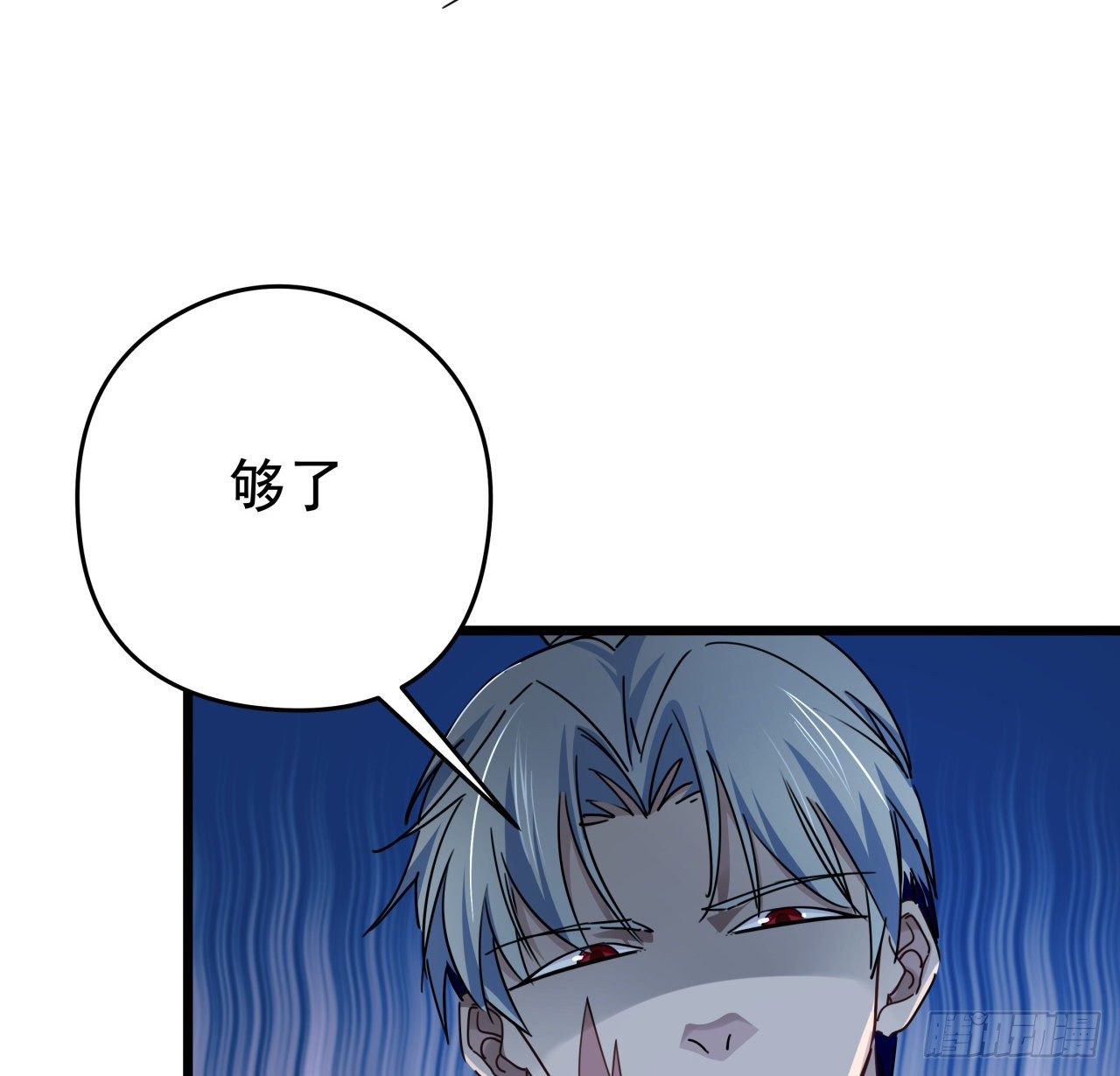 解锁末世的99个女主漫画,48话 言而有信郝岚仁2图