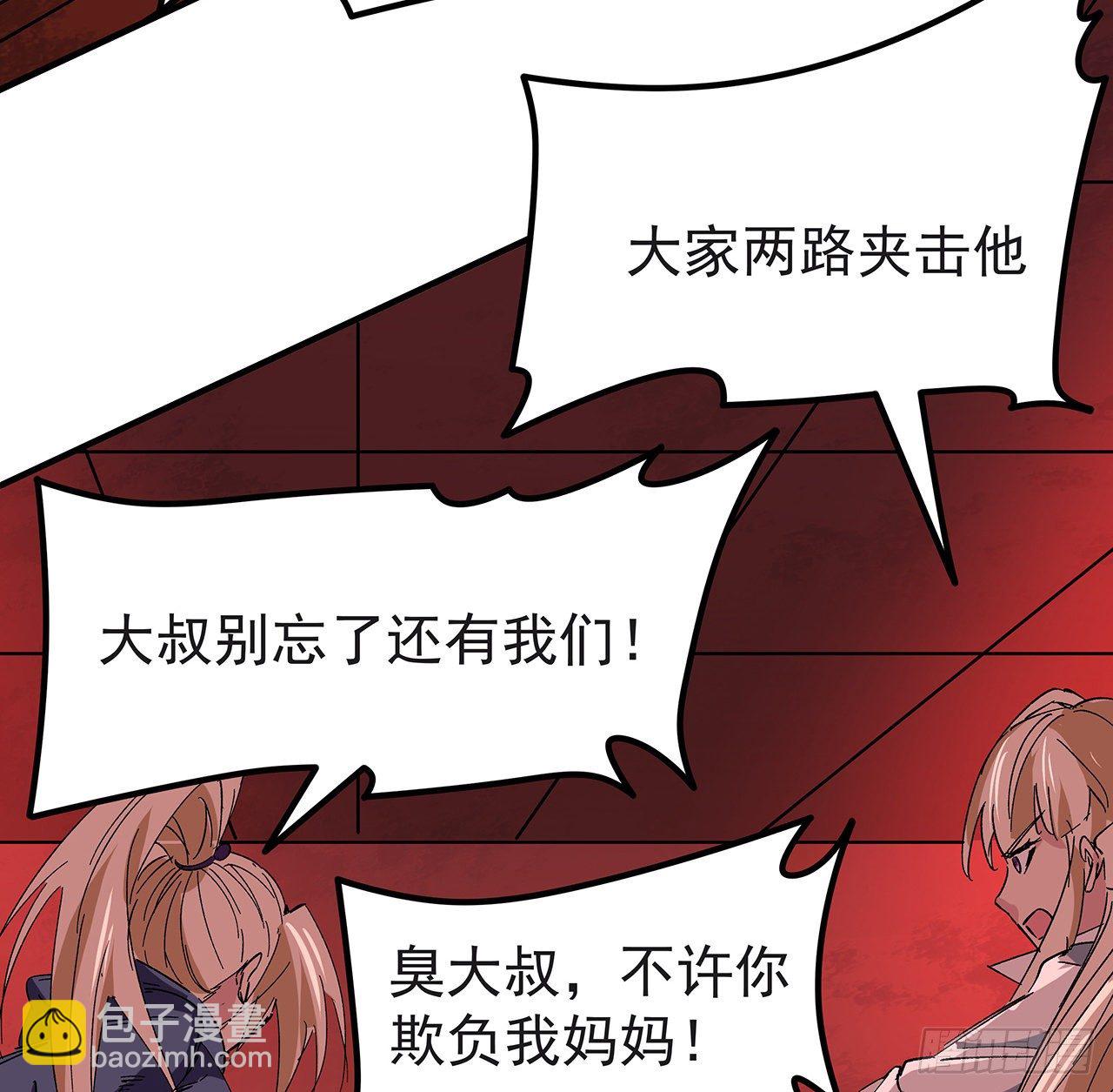 解锁末世的99个女主漫画,107话 世上还有这样的好人2图