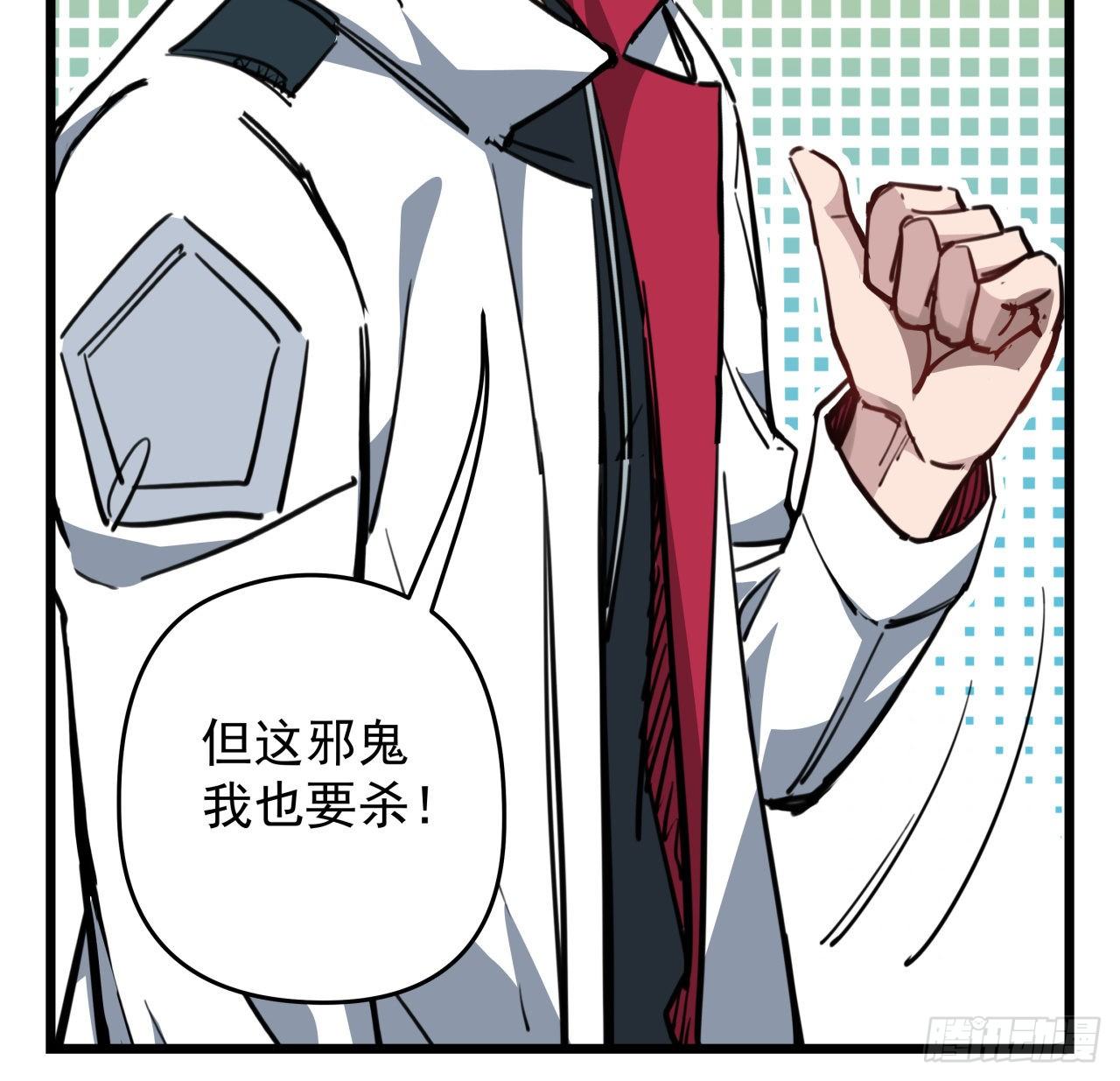 解锁末世的99个女主漫画,15话 完成任务有特殊奖励哦~2图