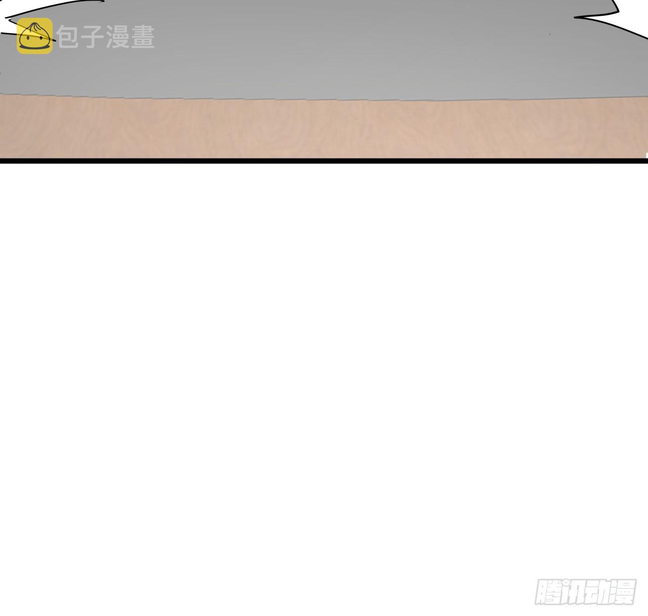 解锁末世的99个女主漫画,206话1图