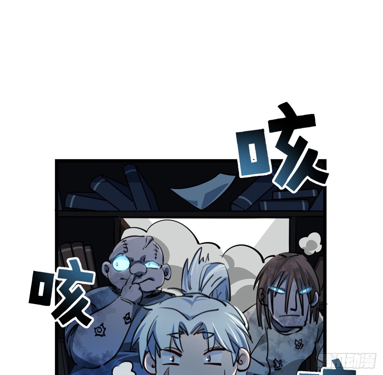 解锁末世的99个女主漫画,19话 摇晃的红酒杯2图